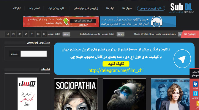 آدرس جدید ساب دی ال