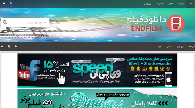 آدرس جدید اند فیلم