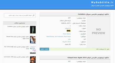 آدرس جدید مای ساب تایتل