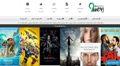 آدرس جدید سایت 9 مووی