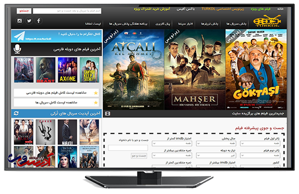 آدرس جدید ترک دی ال